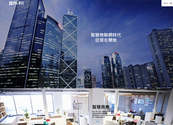 誠方系統科技-官方網站